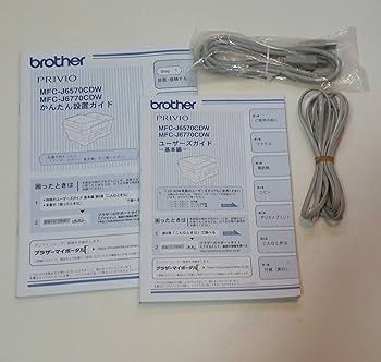 【美品】ブラザー MFC-J6973CDW 2段給紙トレイプリンター MFC-J6973CDW | インクジェットプリンター・複合機 | ブラザー